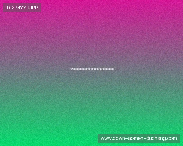 PA真人游戏玩法详解，带你全面了解真人娱乐的最新趋势与技巧