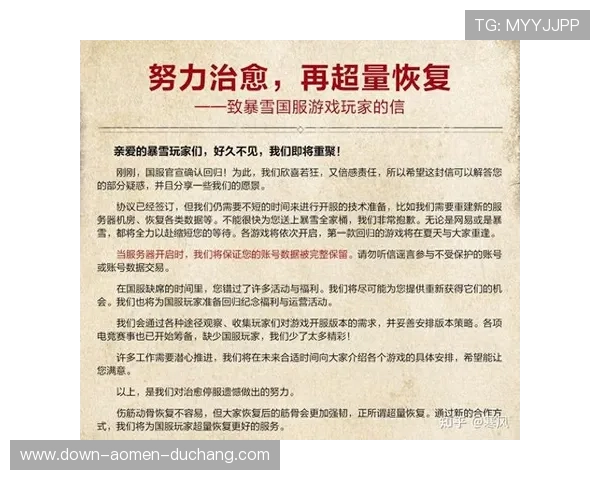 亚星yaxin868百家游戏账号安全保障措施详解确保玩家账号信息安全无忧