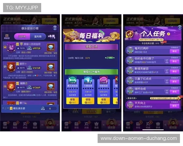 凯旋棋牌app提供多样化玩法，满足不同玩家的娱乐需求与竞技体验