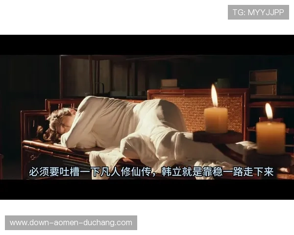 凡人真人版剧情深度解析，揭示角色成长背后的感人细节与隐藏秘密