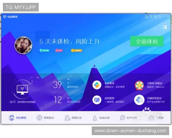 多渠道快速获取AG视讯手机客户端，操作简便安全无忧体验升级