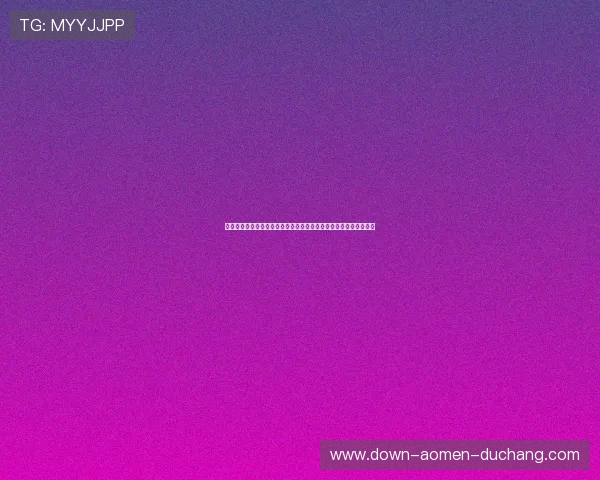 澳门新葡京登陆为世界杯球迷提供实时比分更新与赛事精彩回放服务